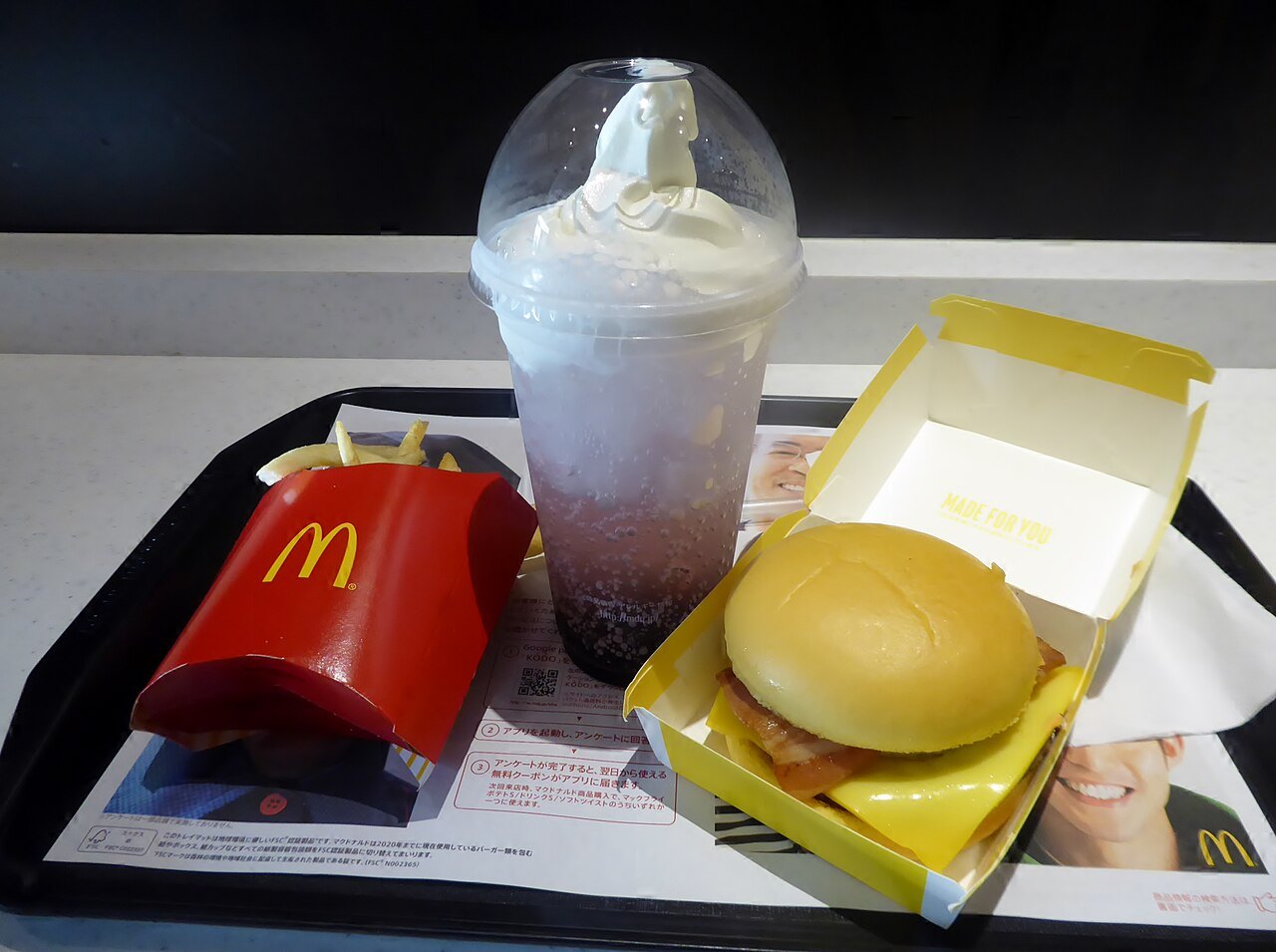 A Japan-only McDonald's set meal with a Tsukimi burger and fries