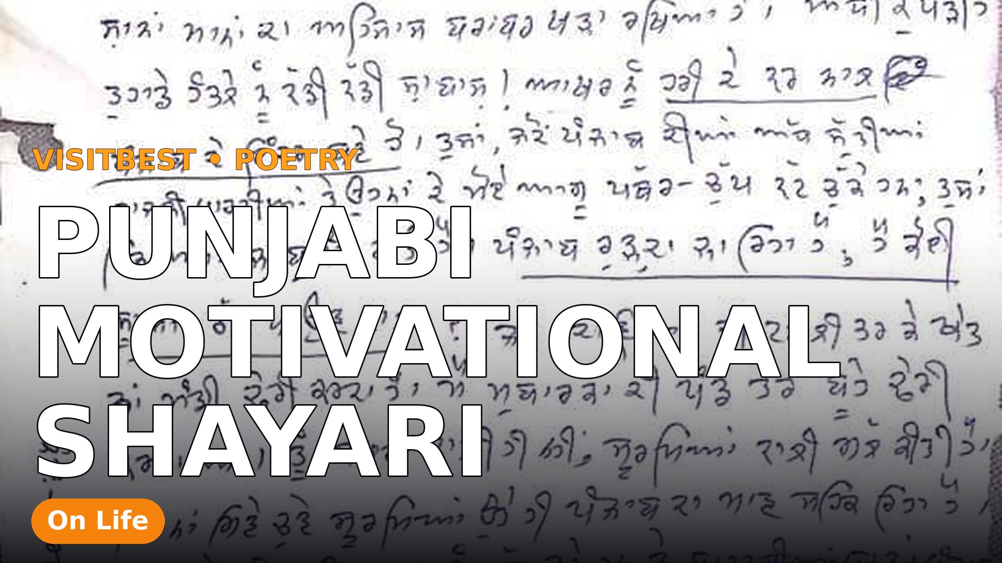 Punjabi Motivational Shayari — VisitBest cover